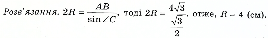0200vx6w-f057-940x136.png