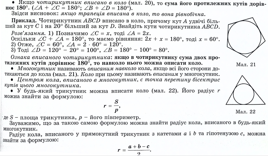 0200vx71-97a4-940x547.png