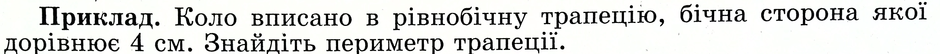 0200vx76-9ac8-940x54.png