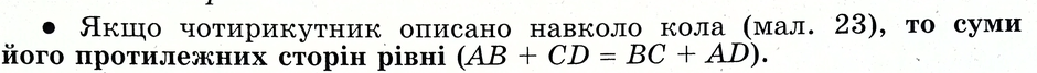 0200vx77-4728-940x67.png