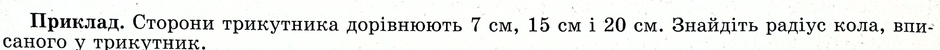 0200vx79-8910-940x50.png