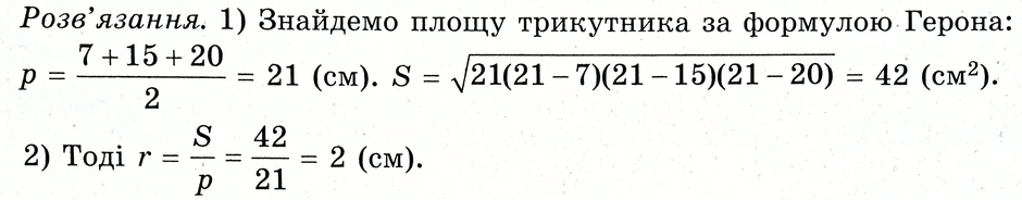 0200vx7a-322d-940x184.png