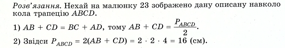 0200vx7b-4bba-940x161.png