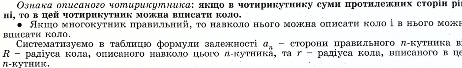 0200vx7k-01b3-940x139.png