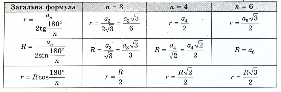 0200vx7m-50d3-940x309.png