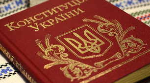 Історичні та правові аспекти  становлення Конституції України