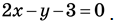 0200vyk8-2997-118x22.png