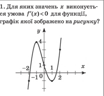 0200vytb-c888-296x274.png