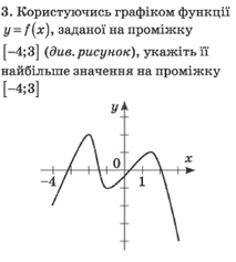 0200vyw9-7af5-254x283.png