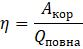 0200vz5j-332b-102x60.png
