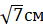 0200w0i6-8348-43x28.png