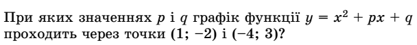 0200w1gp-79bb-608x66.png