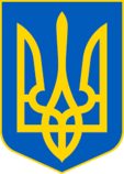 Тризуб — Вікіпедія