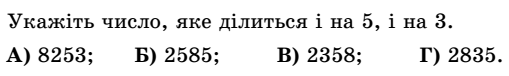 0200w1mu-a2b8-509x76.png