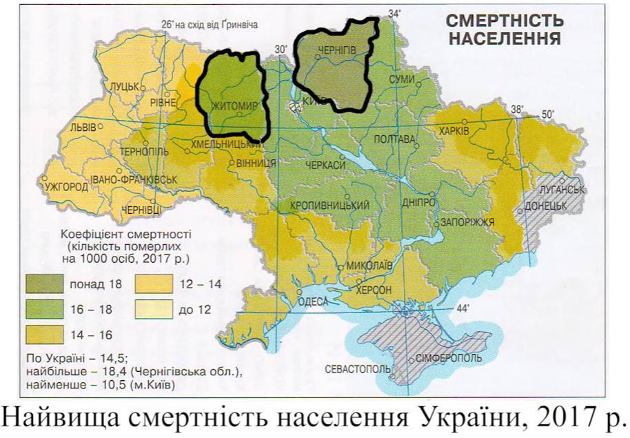 0200w1sk-c26d-914x635.png