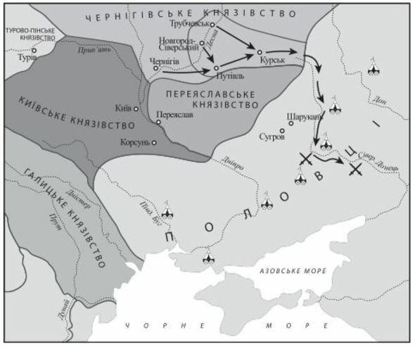 Ігор (похід на половців 1185)