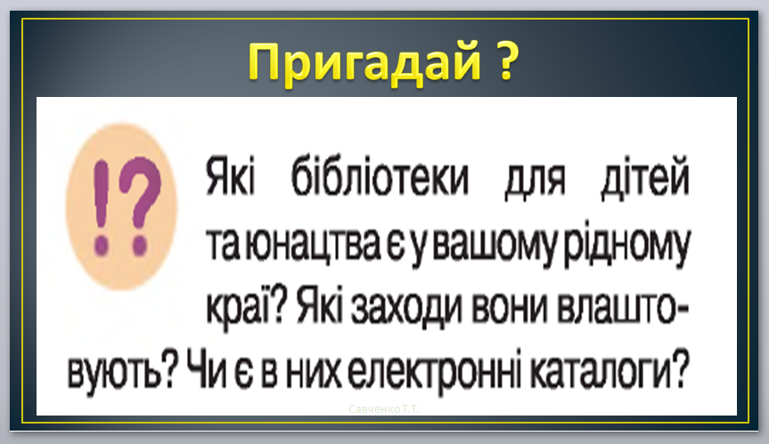 0200w2q4-7818-863x499.png