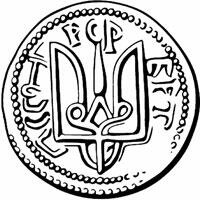 Державний герб України | КПІ ім. Ігоря Сікорського