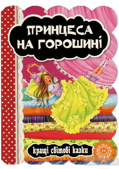 0200w4ll-b04d-398x565.jpg