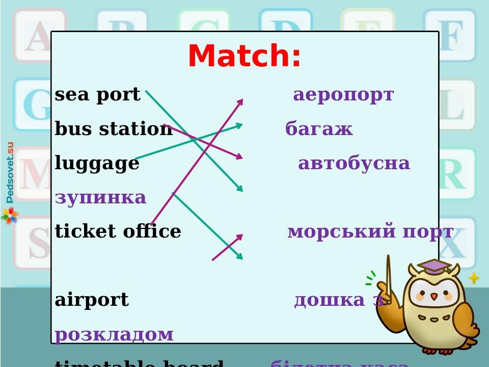 sea port аеропорт bus station багаж luggage автобусна зупинка ticket office морський порт airport дошка з розкладом timetable board білетна каса Ma...
