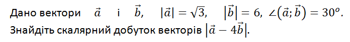 0200w555-4486-696x85.png