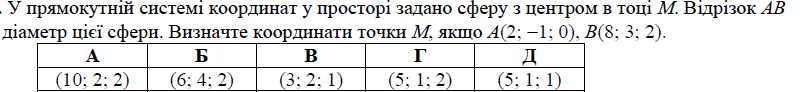 0200w6ip-5814-803x92.png