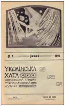 https://ukrlit.net/textbook/10klas_8/10klas_8.files/image050.jpg