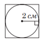 0200w7ee-654d-104x90.png