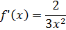 0200w7qd-5790-95x44.png