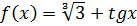 0200w7rr-88ac-137x26.png