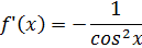 0200w7rz-6d62-160x54.png