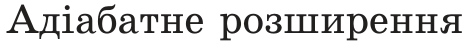 0200w7xl-c984-476x52.png