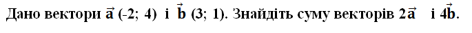 0200w85e-336f-685x48.png