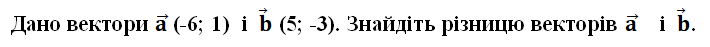 0200w86s-1726-710x47.png