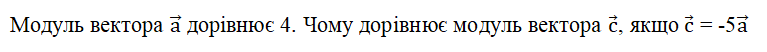 0200w8be-136d-767x52.png