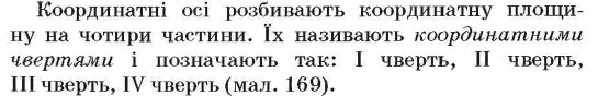 0200w9ab-e071-545x88.png