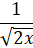 0200wb4n-f6ea-33x48.png
