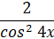 0200wb7e-5751-61x44.png