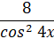 0200wb7f-d988-61x44.png