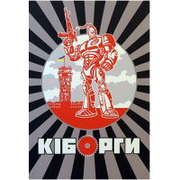http://interactive.ranok.com.ua/userfiles/questions/tmb/2eee515c17d444f1eaf26f6a964f2e0a.png