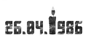 Напис-розтяжка "Чорнобильська трагедія 26.04.1986". Чорнобиль.