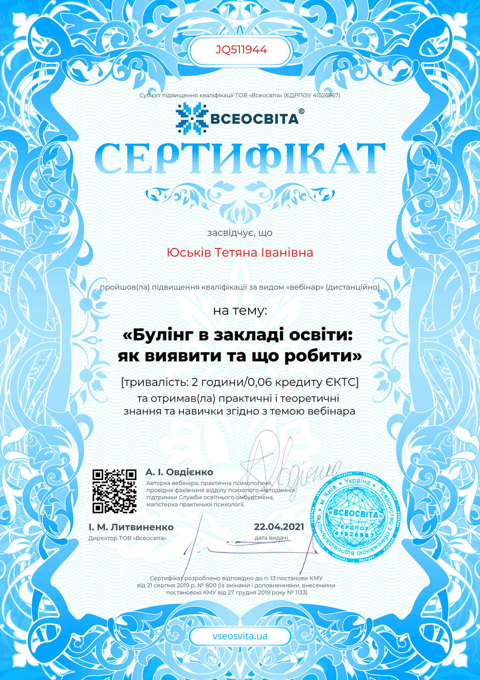 0200wh0u-79ca-940x1330.jpg