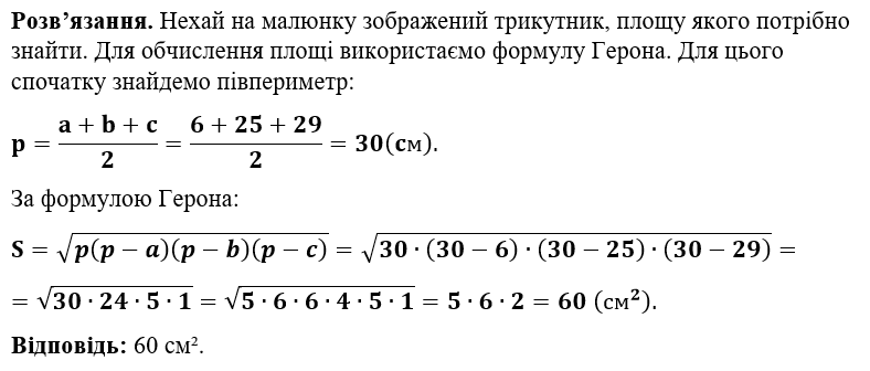 0200wiv7-caf5-788x336.png