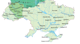 Самостійна робота. Природознавство "Мішані ліси" 4 клас