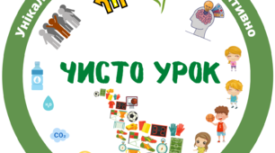 Розробка фізкультурної розваги "Малятко-здоров'ятко"