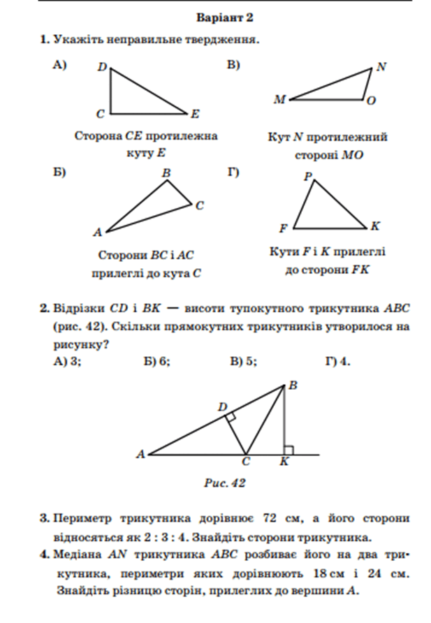 0200wmz8-8ee8-617x892.png