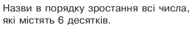 0200wn9f-11e4-664x108.png