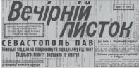 0200wnyw-11b4-197x96.png