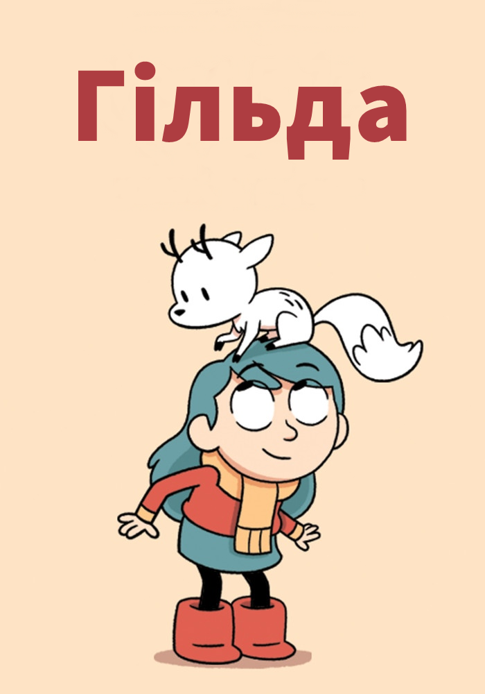 0200wo00-d24b-700x1000.png