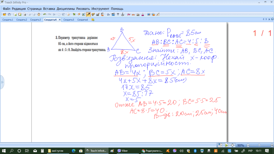 0200wp79-3fef-940x529.png